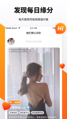 奢媛最新版app下载图2
