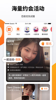 奢媛最新版app下载图1