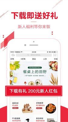 库乐购最新版图0