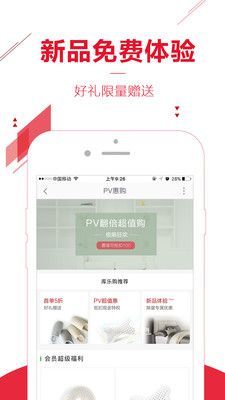 库乐购最新版图2