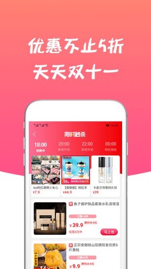 声购最新版下载图1