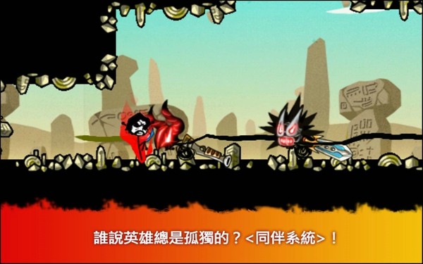 动感超人下载中文版图1