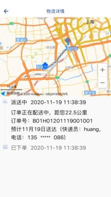 费腹在线最新版图2