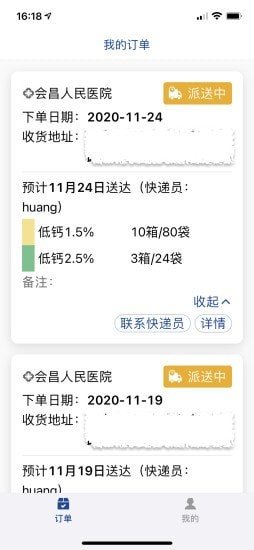 费腹在线最新版图0