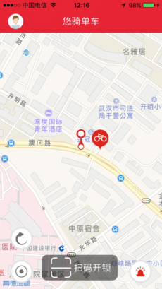 悠骑单车下载图1