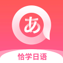 恰学日语app_恰学日语下载