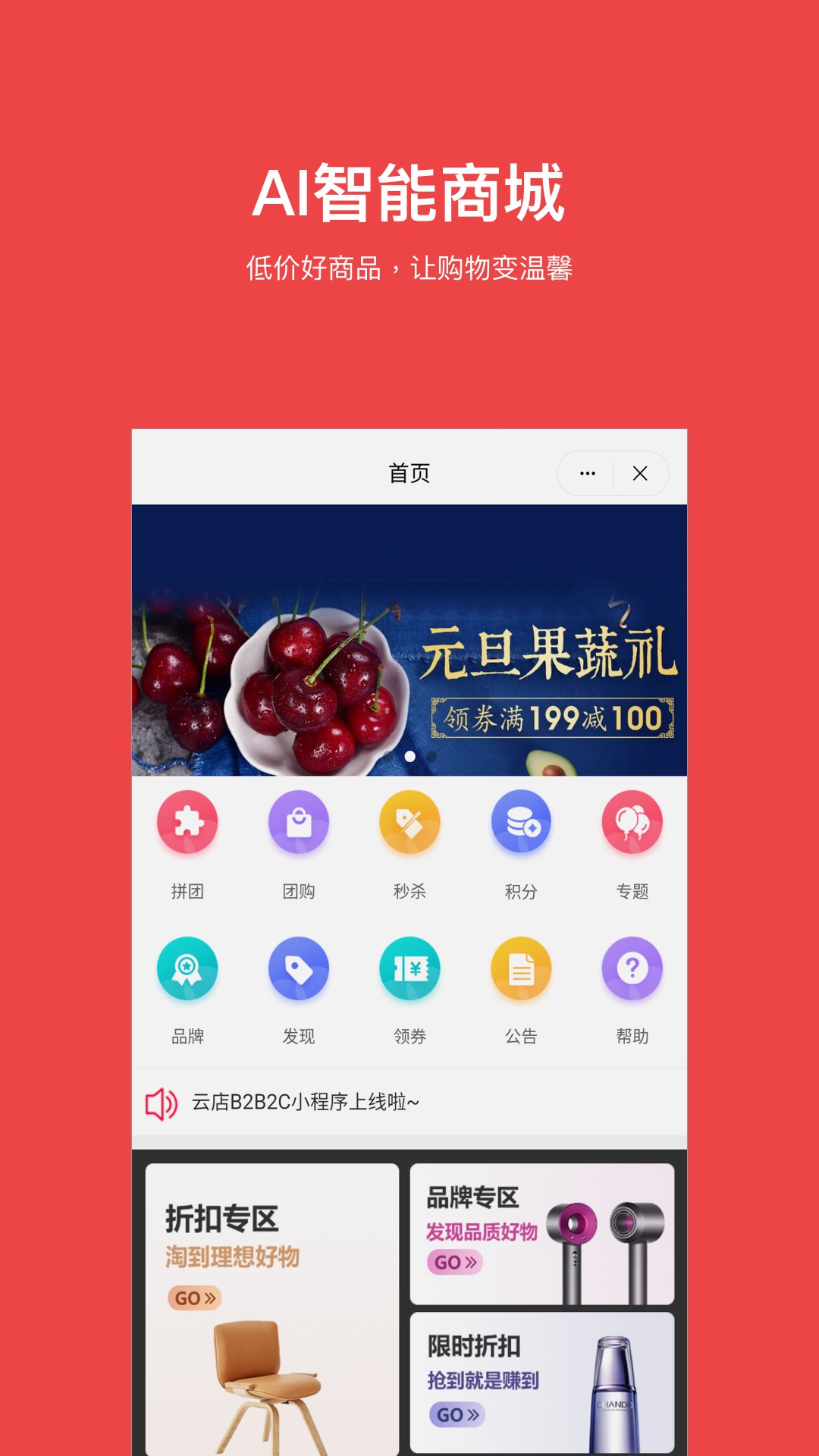 红其视频app下载图1