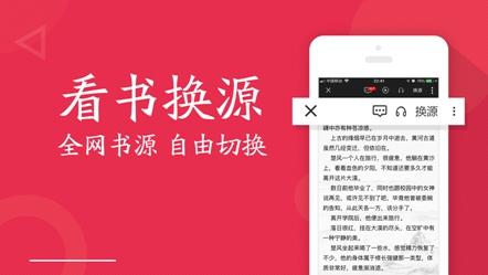 全民阅读最新版图2