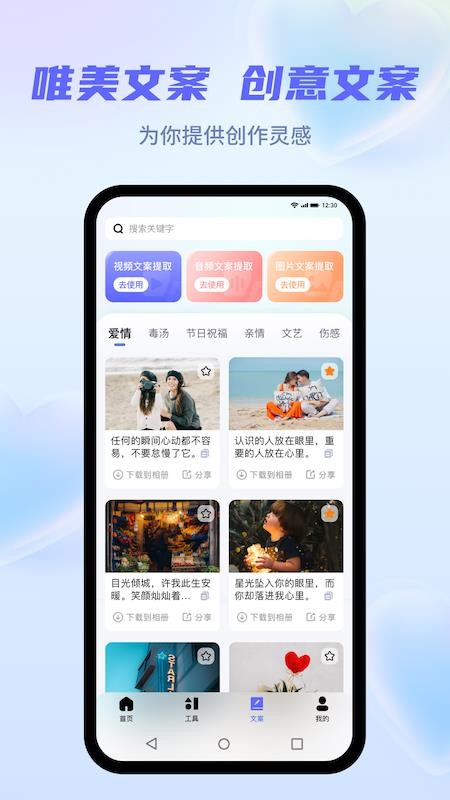 省心素材免费版图1