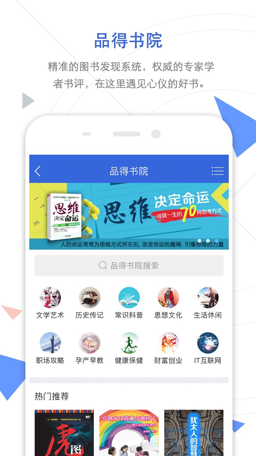 cnki知识服务app图2
