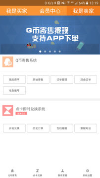 云奇付app下载图2