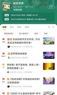 摸鱼鱼下载正版图2