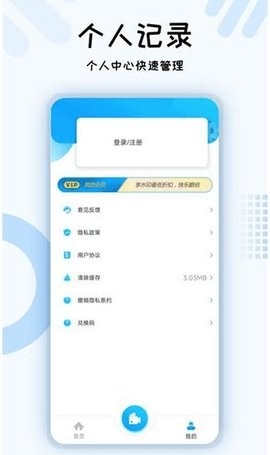 六合图库app图3