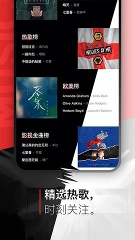 百度音乐app官方版图2