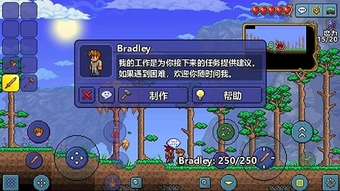 泰拉瑞亚中文版1.4.4.9免费图2