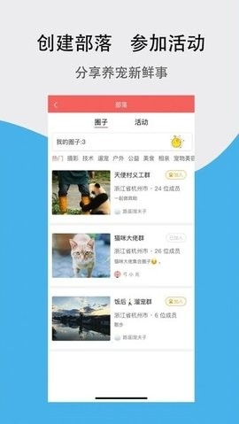 宠夫子托运app图2