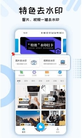 六合图库app图1