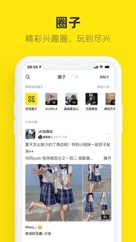 咸鱼网二手车交易app图1