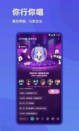 欢游app最新版本图1