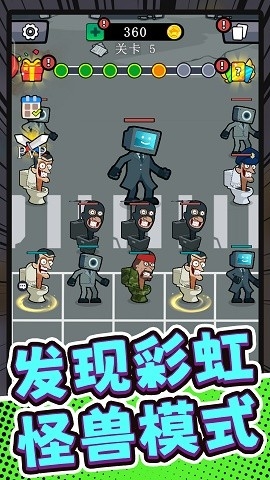 超级特战队官方版图2