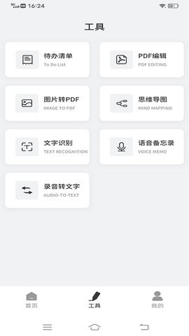 goodnotes软件官方正版图3