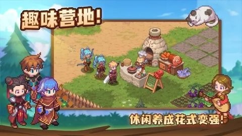 浮石之旅中文版图2