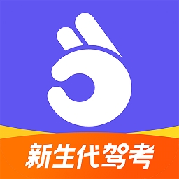 拿捏驾考app安卓版