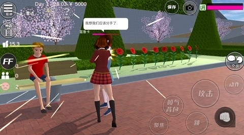 樱花校园模拟器无敌版中文版图1