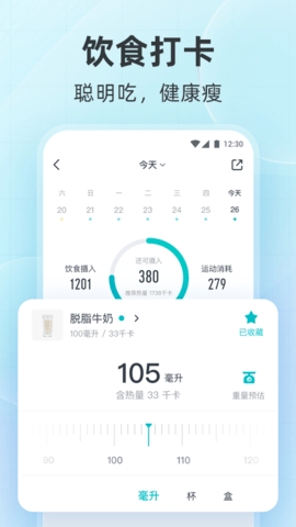 好轻app手机版图3