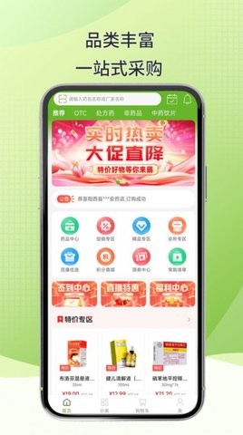 百康汇图2