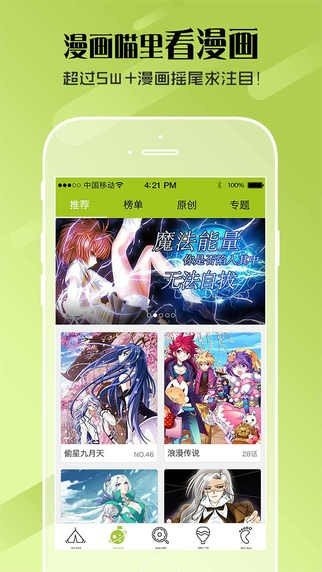 土炮韩漫漫画图1