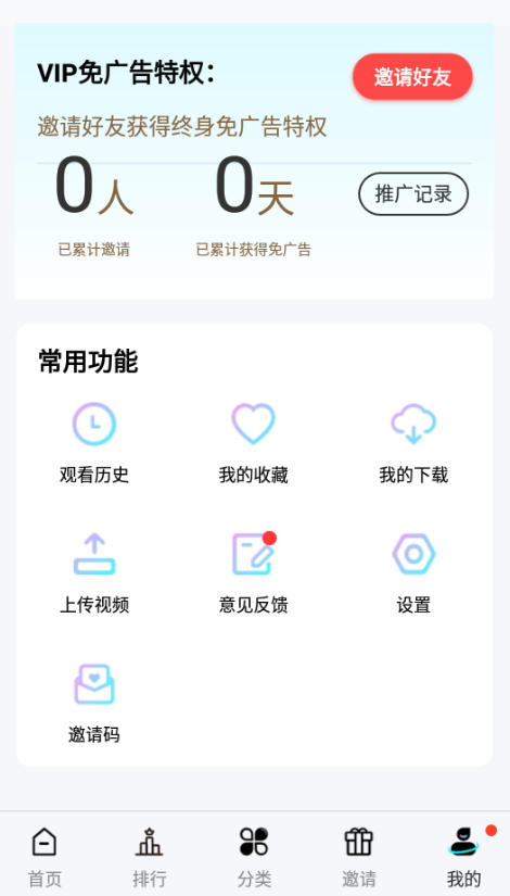 玖月影视最新版电视剧大全2023图0