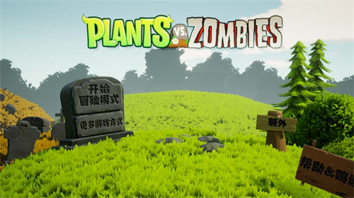 植物大战僵尸3D版花园战争图5