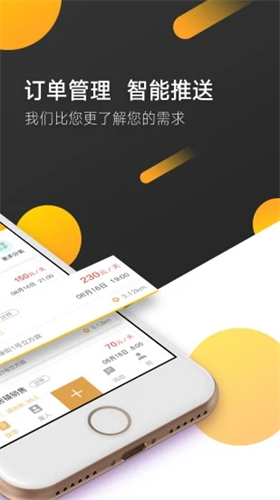 打零工app安装最新版图1