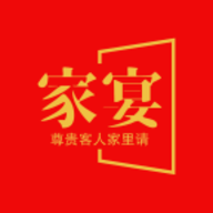 家宴共享