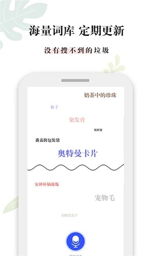 什么垃圾最新版图0