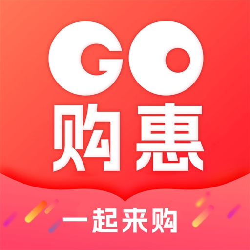 Go购惠商城