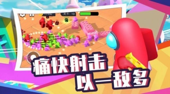 太空人生存大逃杀最新版图2