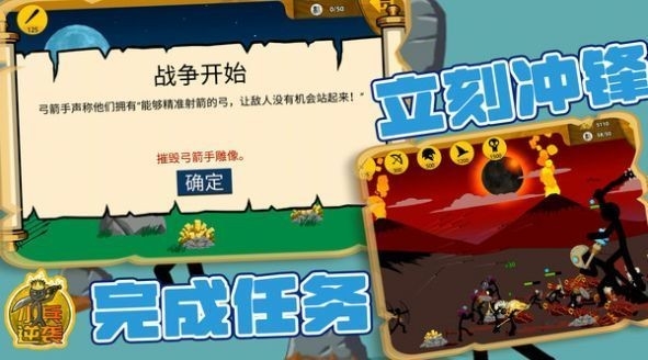 小兵逆袭最新版图2