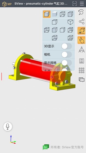 SView看图纸图1