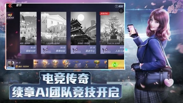 穿越火线枪战王者最新版图1