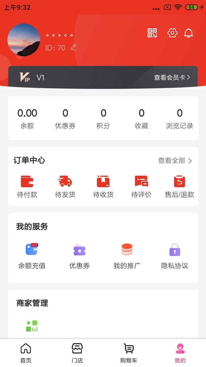 秦小白生活图2