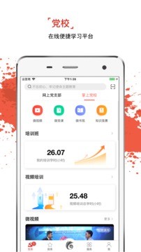 云岭先锋图1