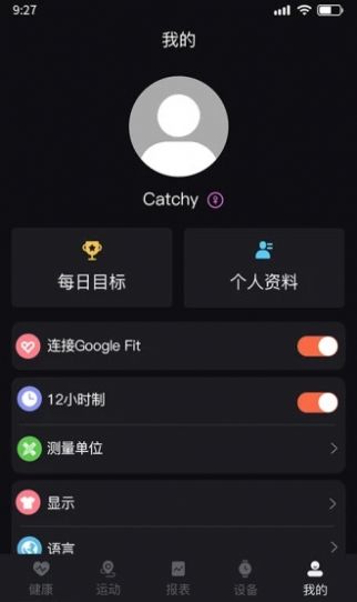 暴声运动图2