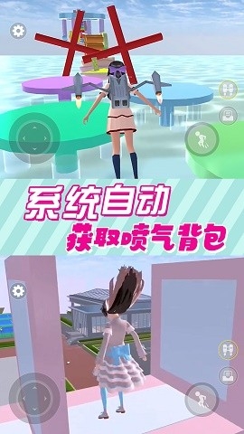 女生逃离跑酷游戏图1