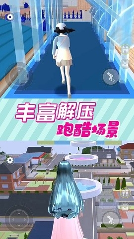 女生逃离跑酷游戏图2