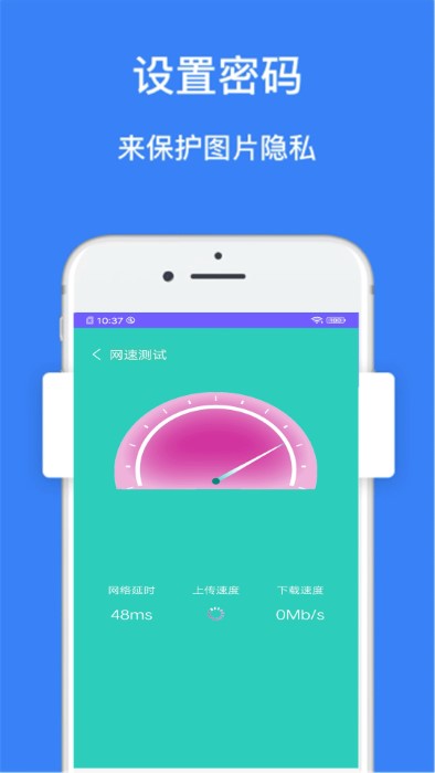 超强内存清理管家图0