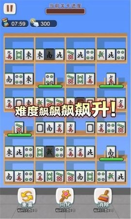 挪对对货柜爱消除解压图0