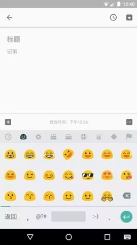 google拼音输入法图0