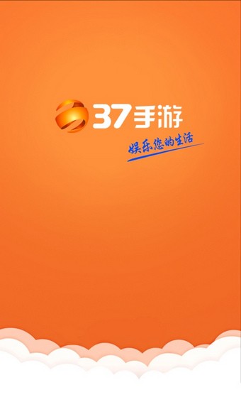 37游戏图2